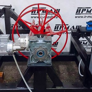 Устройство для намотки стального каната в бухты (МП-1М) ИРМАШ