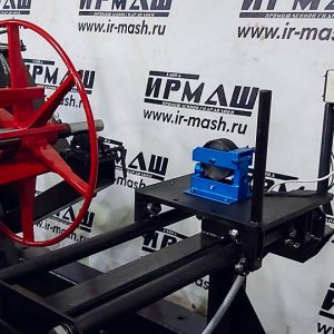Устройство для намотки стального каната в бухты (МП-1М) ИРМАШ